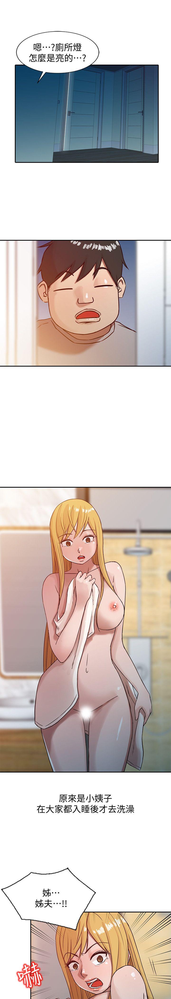 [Manhwa] Taming my sister-in-law Incest, big tits, incompetence#[21P]-12