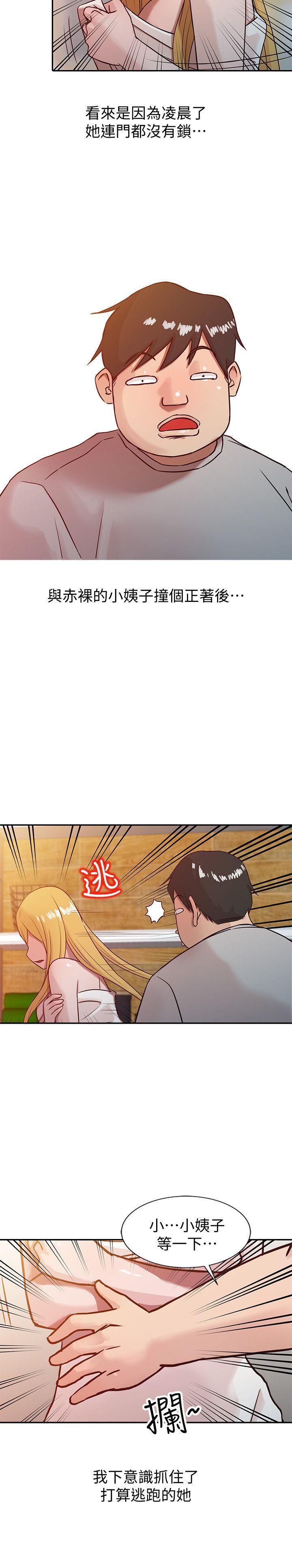 [Manhwa] Taming my sister-in-law Incest, big tits, incompetence#[21P]-13
