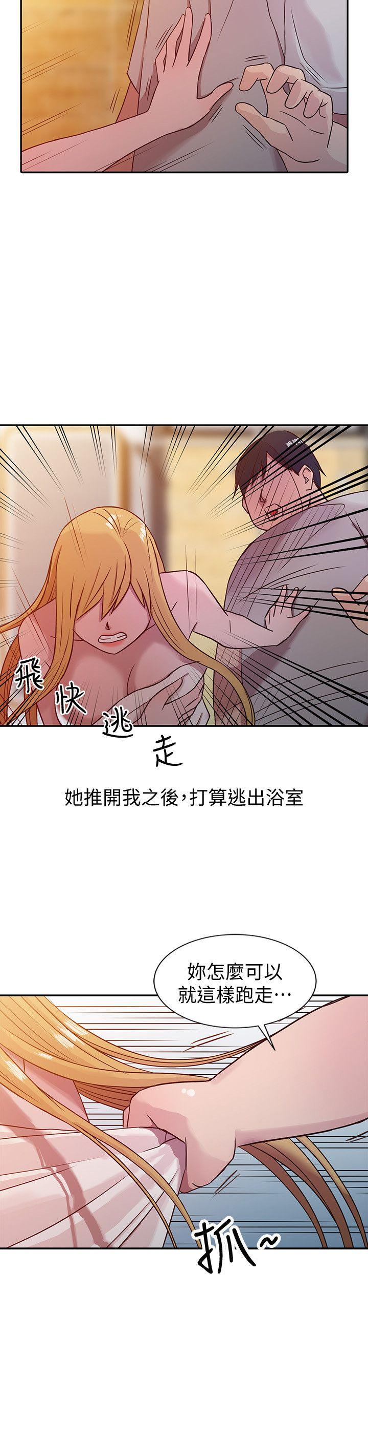 [Manhwa] Taming my sister-in-law Incest, big tits, incompetence#[21P]-15