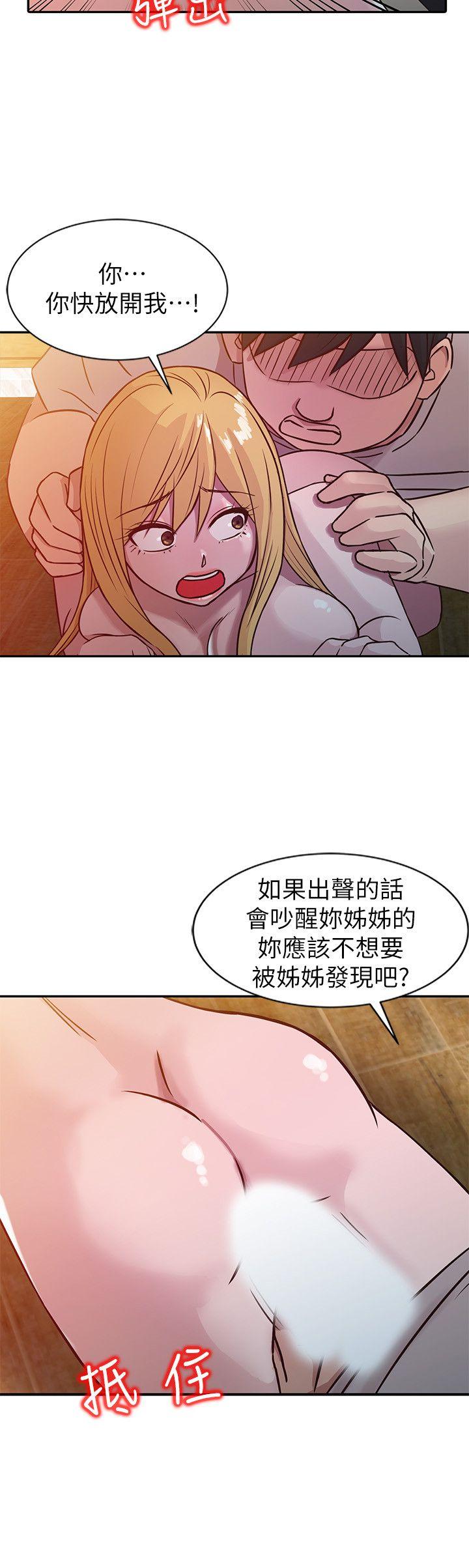 [Manhwa] Taming my sister-in-law Incest, big tits, incompetence#[21P]-17