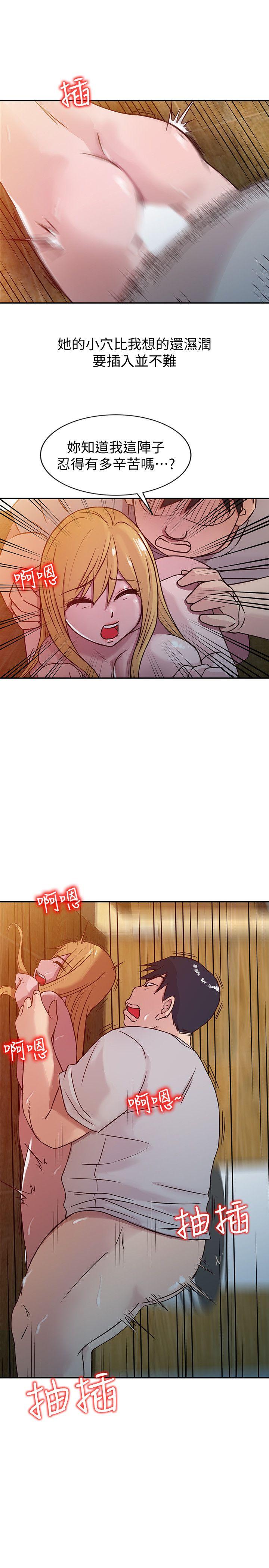 [Manhwa] Taming my sister-in-law Incest, big tits, incompetence#[21P]-18