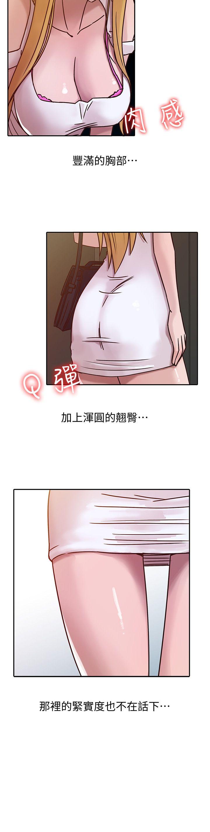[Manhwa] Taming my sister-in-law Incest, big tits, incompetence#[21P]-7