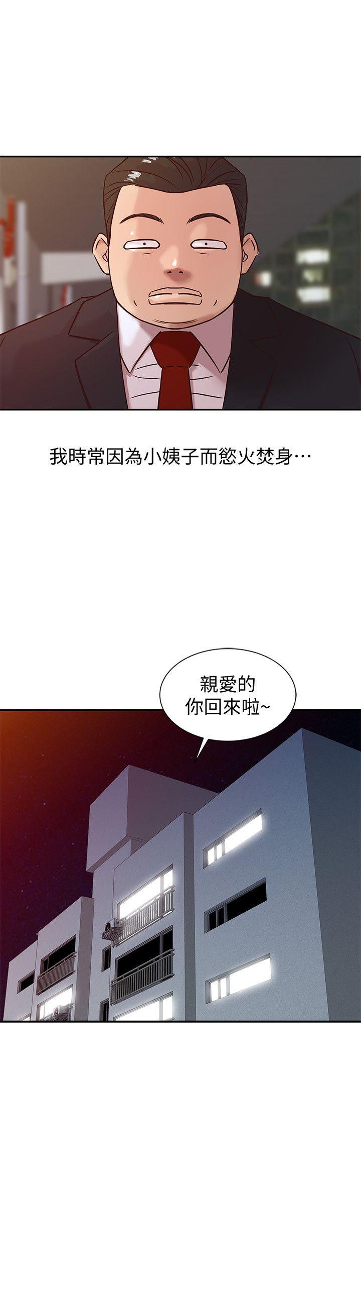 [Manhwa] Taming my sister-in-law Incest, big tits, incompetence#[21P]-9