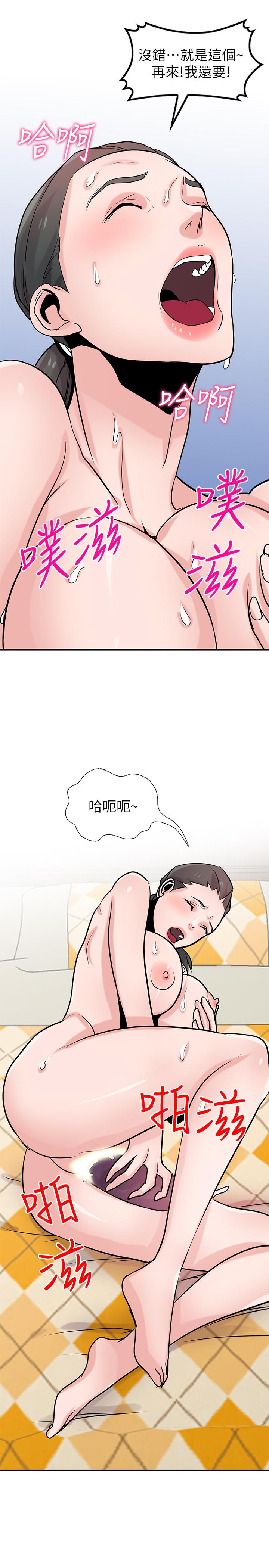 [Manhwa] Taming my sister-in-law Incest, big tits, incompetence#[33P]-11