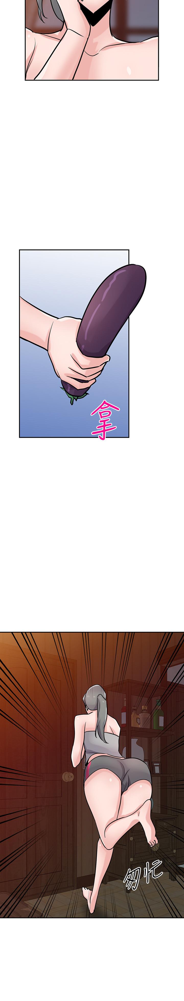 [Manhwa] Taming my sister-in-law Incest, big tits, incompetence#[33P]-2