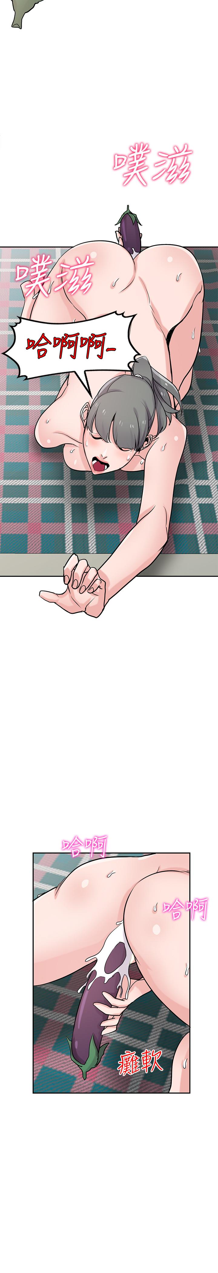 [Manhwa] Taming my sister-in-law Incest, big tits, incompetence#[33P]-21