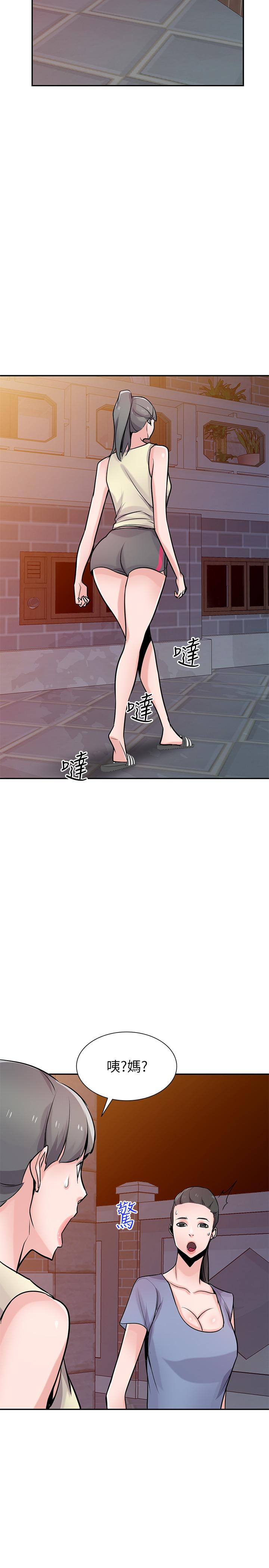 [Manhwa] Taming my sister-in-law Incest, big tits, incompetence#[33P]-24