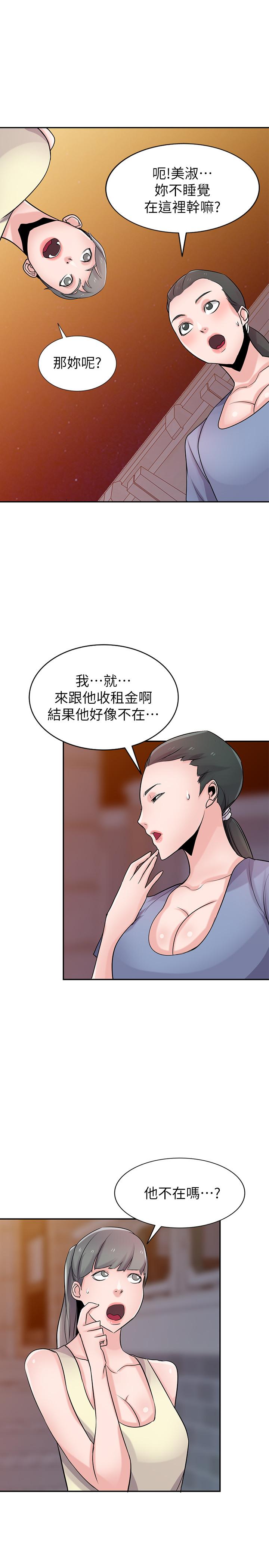 [Manhwa] Taming my sister-in-law Incest, big tits, incompetence#[33P]-26