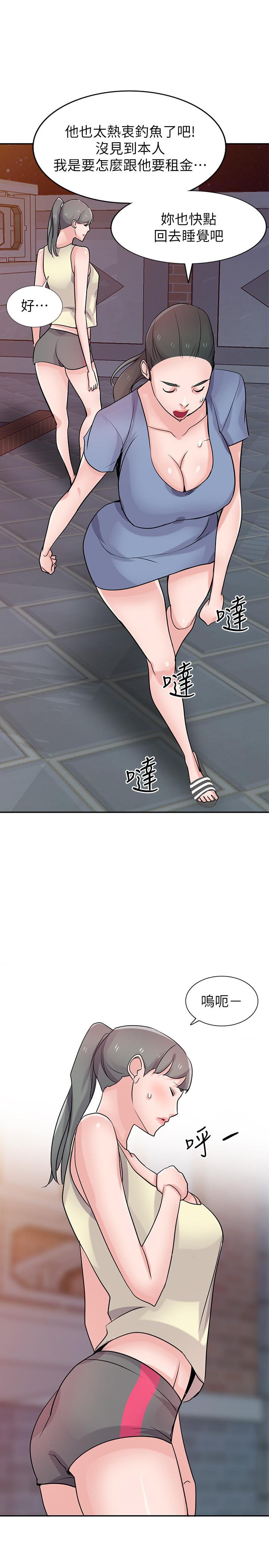 [Manhwa] Taming my sister-in-law Incest, big tits, incompetence#[33P]-27