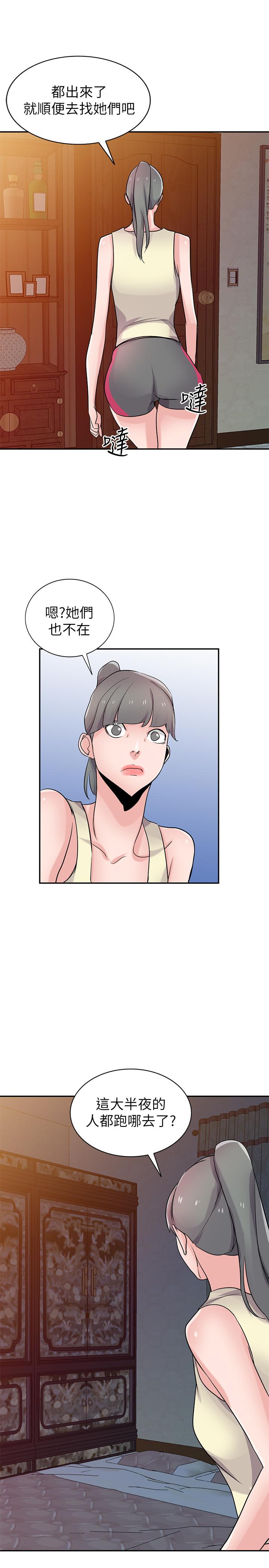 [Manhwa] Taming my sister-in-law Incest, big tits, incompetence#[33P]-29