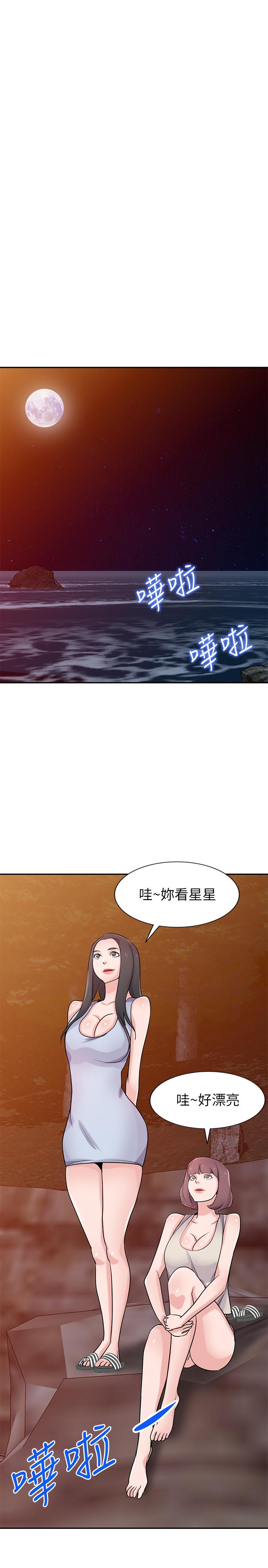 [Manhwa] Taming my sister-in-law Incest, big tits, incompetence#[33P]-30