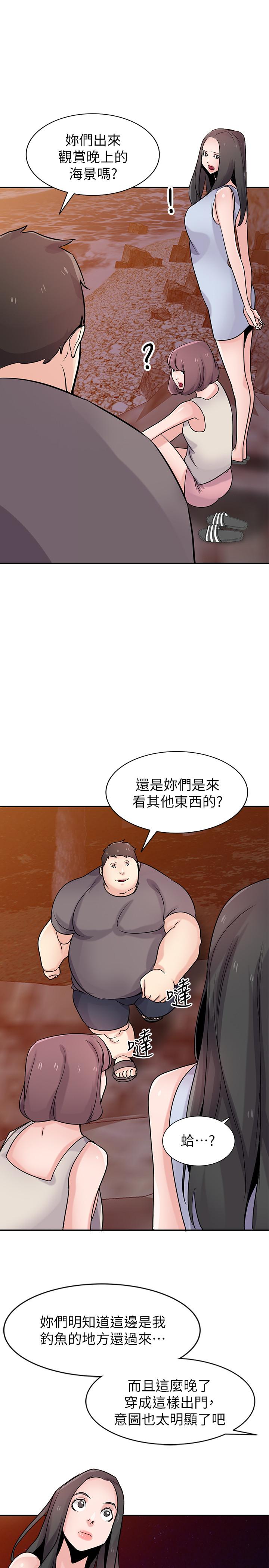 [Manhwa] Taming my sister-in-law Incest, big tits, incompetence#[33P]-32