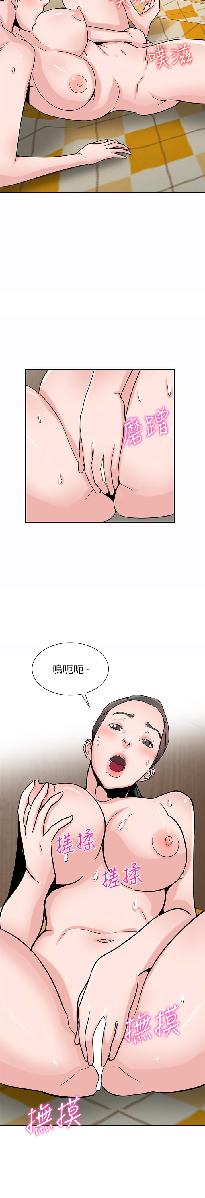 [Manhwa] Taming my sister-in-law Incest, big tits, incompetence#[33P]-5