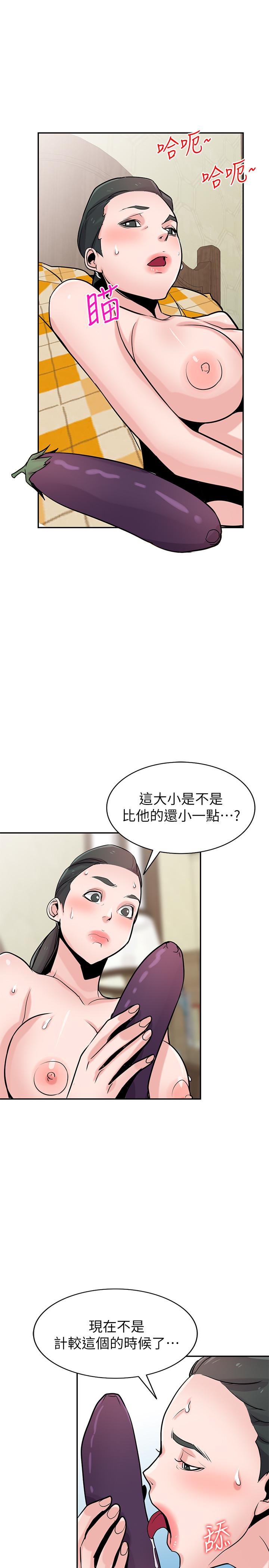 [Manhwa] Taming my sister-in-law Incest, big tits, incompetence#[33P]-7