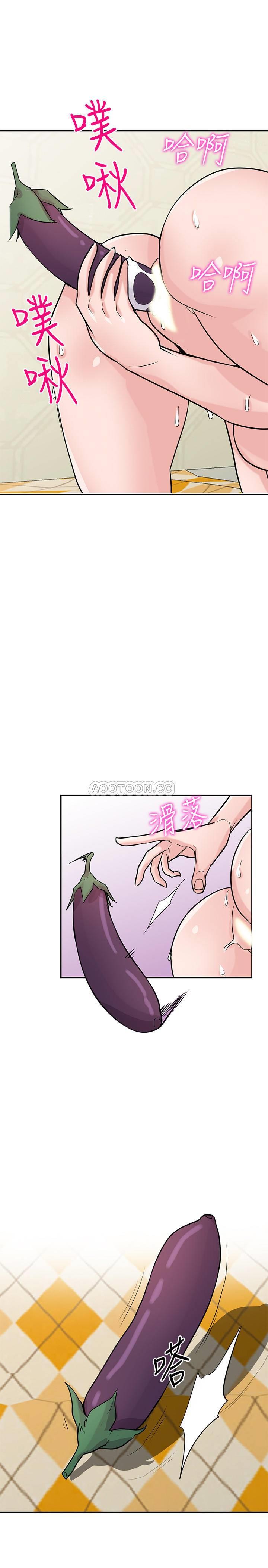 [Manhwa] Taming my sister-in-law Incest, big tits, incompetence#[26P]-10