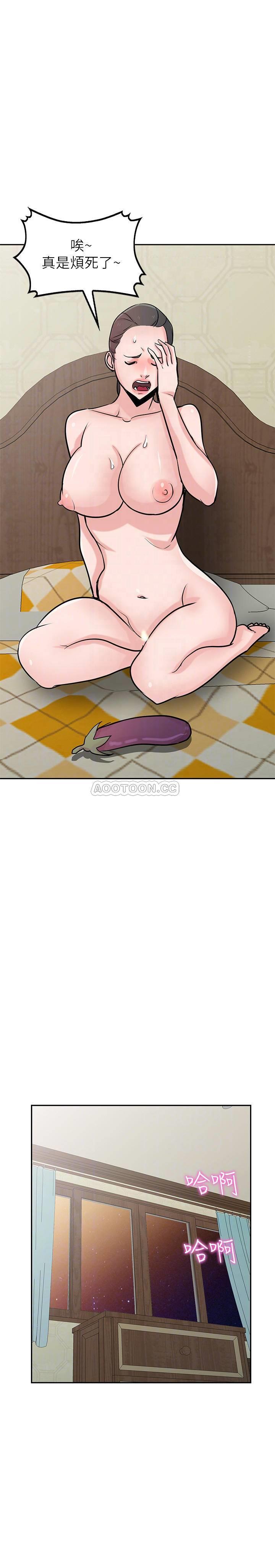 [Manhwa] Taming my sister-in-law Incest, big tits, incompetence#[26P]-11