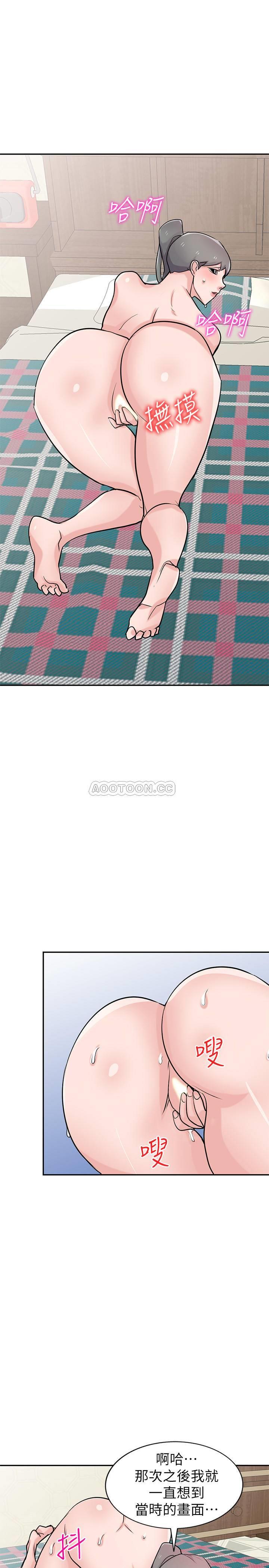 [Manhwa] Taming my sister-in-law Incest, big tits, incompetence#[26P]-12