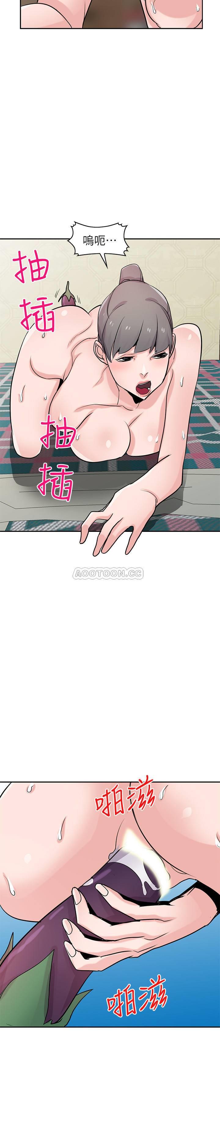[Manhwa] Taming my sister-in-law Incest, big tits, incompetence#[26P]-15