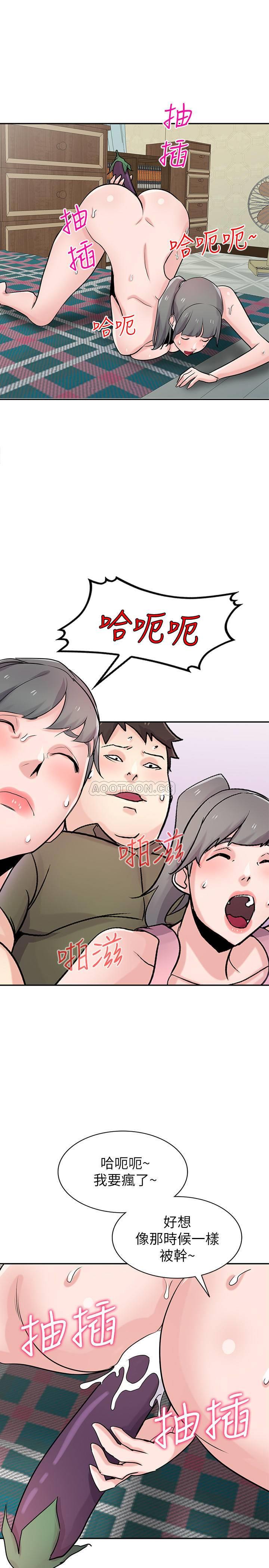 [Manhwa] Taming my sister-in-law Incest, big tits, incompetence#[26P]-16