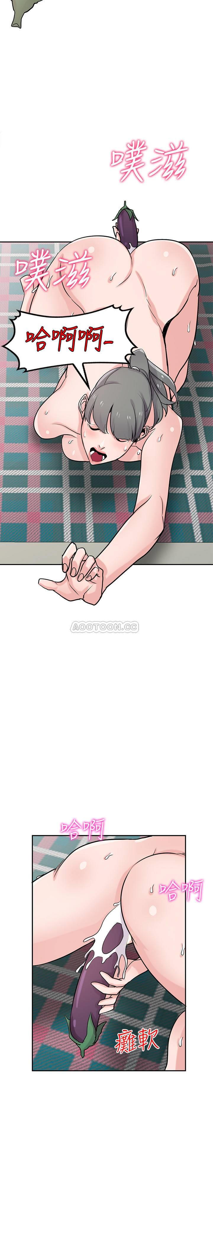 [Manhwa] Taming my sister-in-law Incest, big tits, incompetence#[26P]-17