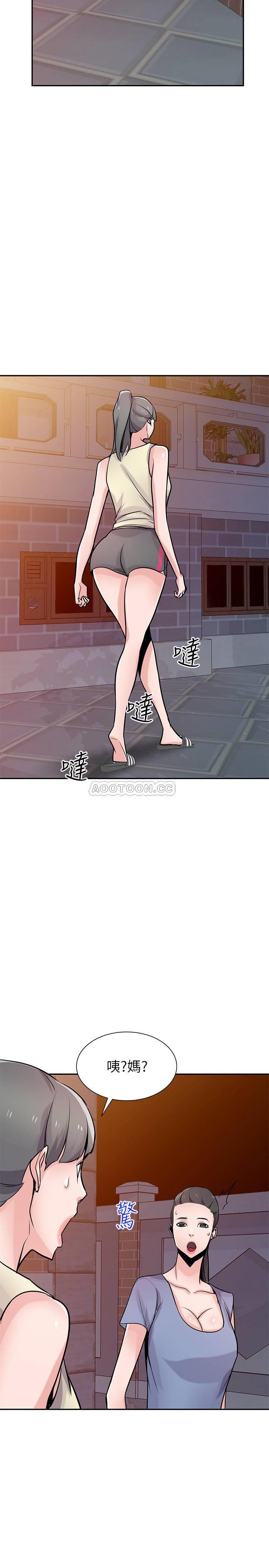 [Manhwa] Taming my sister-in-law Incest, big tits, incompetence#[26P]-19