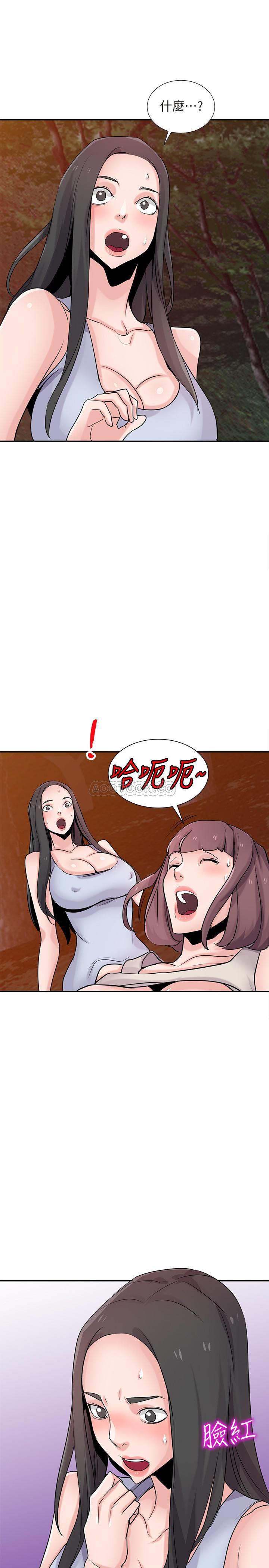 [Manhwa] Taming my sister-in-law Incest, big tits, incompetence#[19P]-12