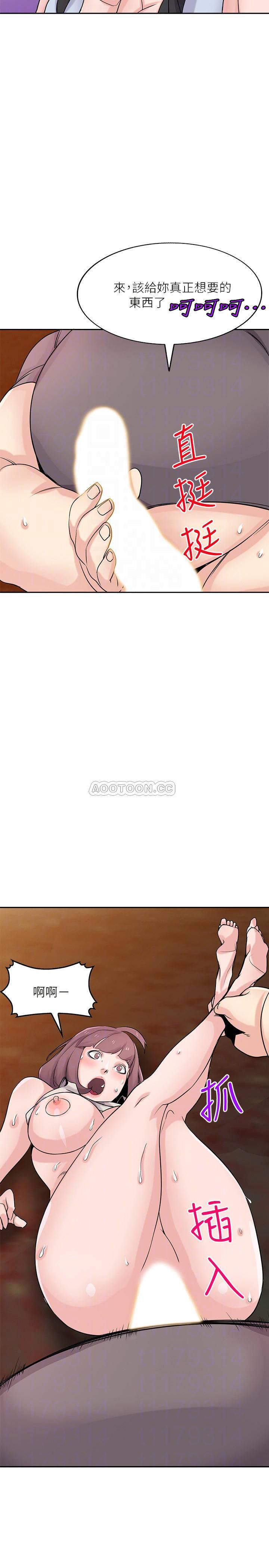 [Manhwa] Taming my sister-in-law Incest, big tits, incompetence#[19P]-13