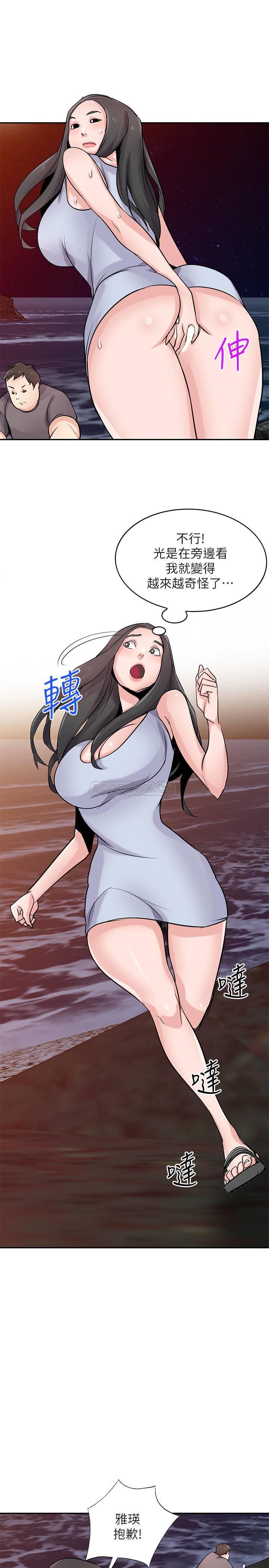 [Manhwa] Taming my sister-in-law Incest, big tits, incompetence#[19P]-14