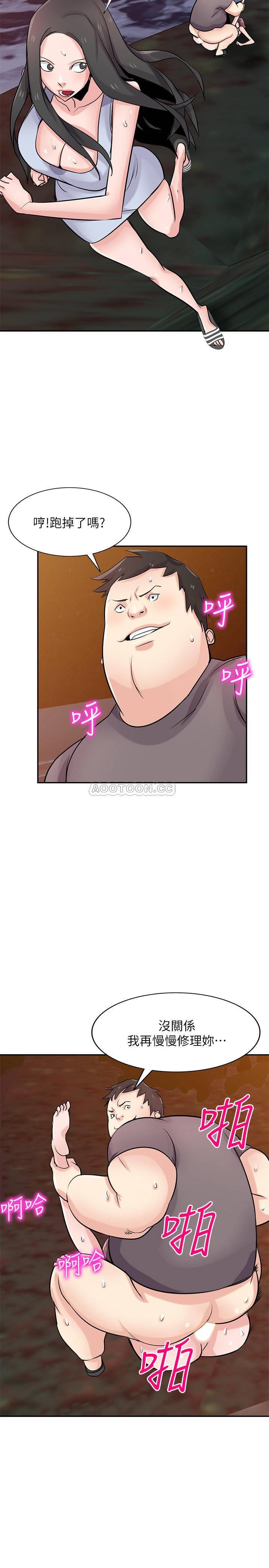 [Manhwa] Taming my sister-in-law Incest, big tits, incompetence#[19P]-15