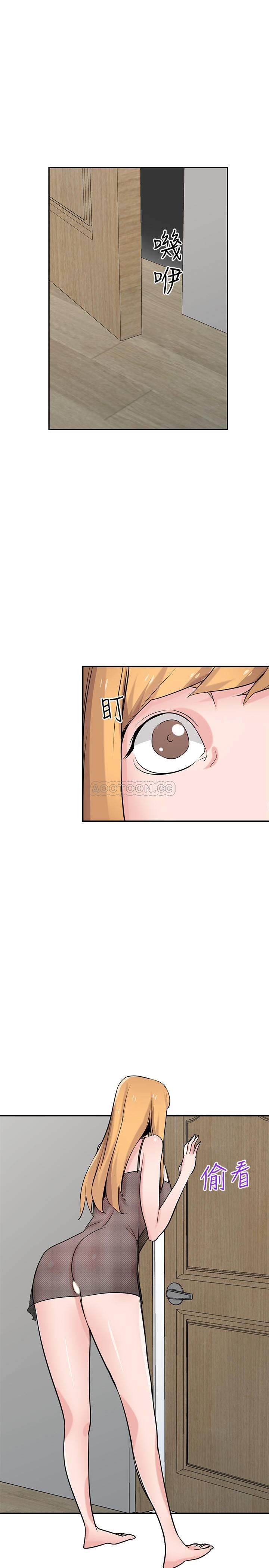 [Manhwa] Taming my sister-in-law Incest, big tits, incompetence#[19P]-17