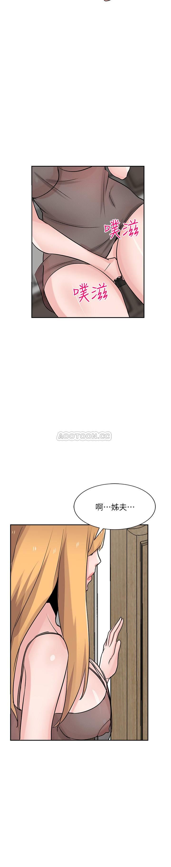 [Manhwa] Taming my sister-in-law Incest, big tits, incompetence#[19P]-18