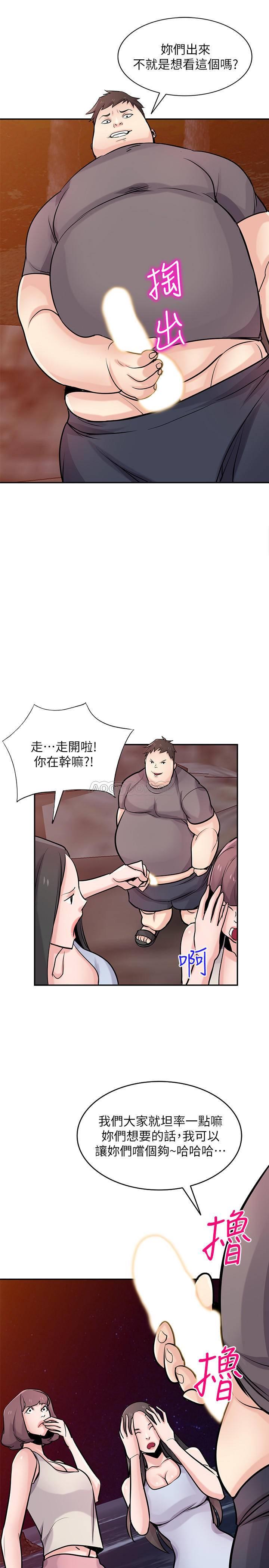 [Manhwa] Taming my sister-in-law Incest, big tits, incompetence#[19P]-4