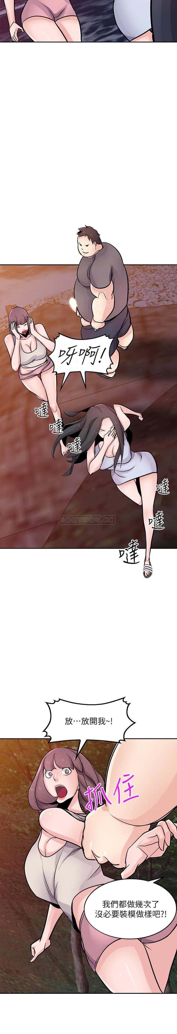 [Manhwa] Taming my sister-in-law Incest, big tits, incompetence#[19P]-5