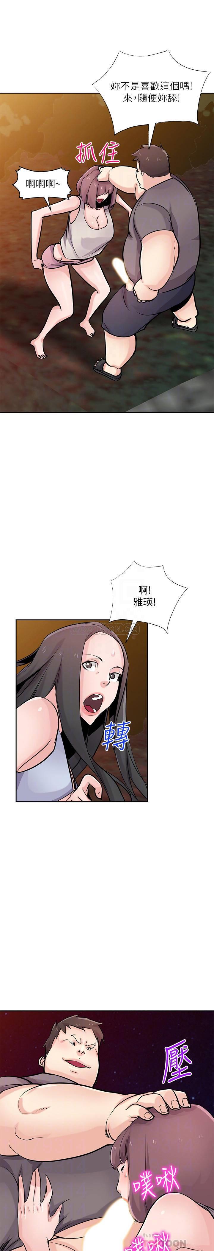 [Manhwa] Taming my sister-in-law Incest, big tits, incompetence#[19P]-6