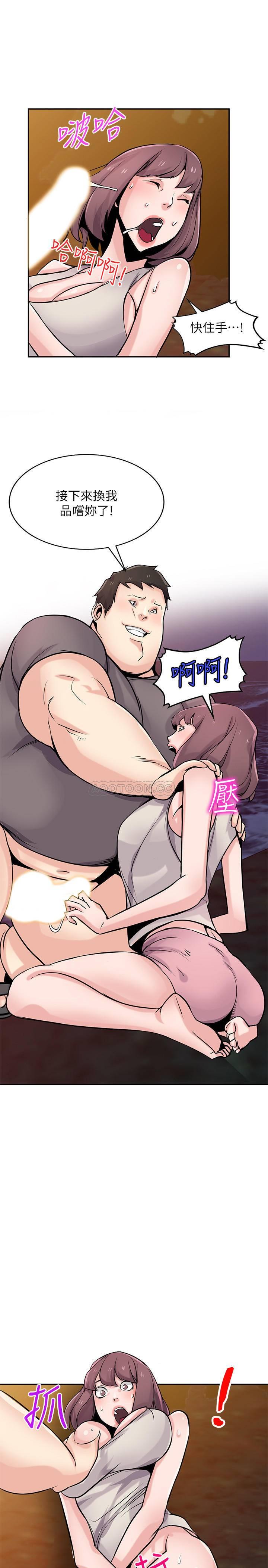 [Manhwa] Taming my sister-in-law Incest, big tits, incompetence#[19P]-7