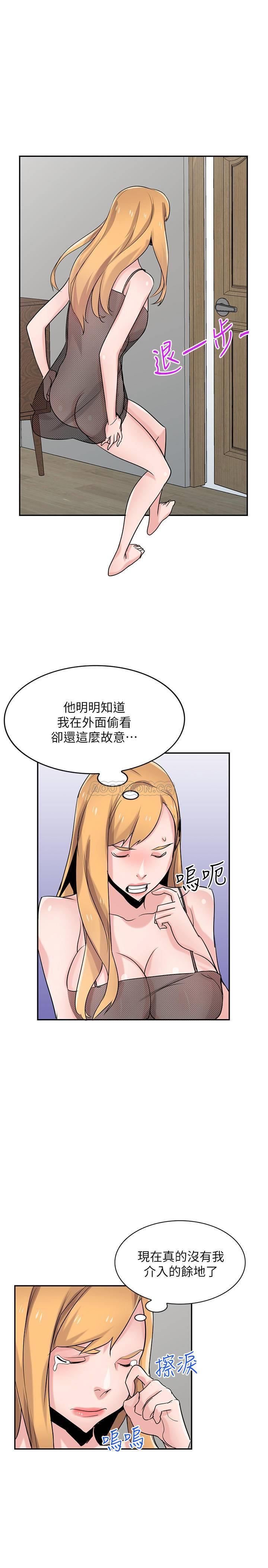 [Manhwa] Taming my sister-in-law Incest, big tits, incompetence#[26P]-1