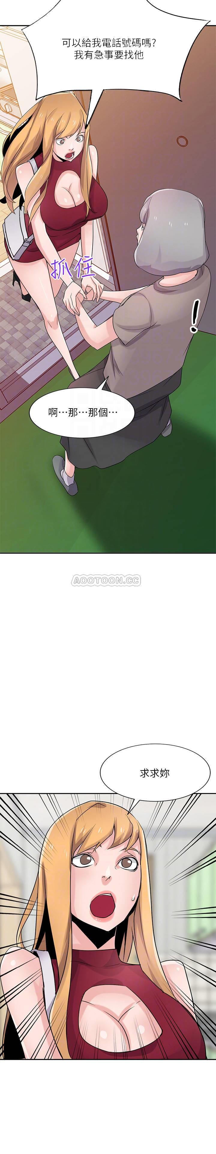[Manhwa] Taming my sister-in-law Incest, big tits, incompetence#[26P]-11