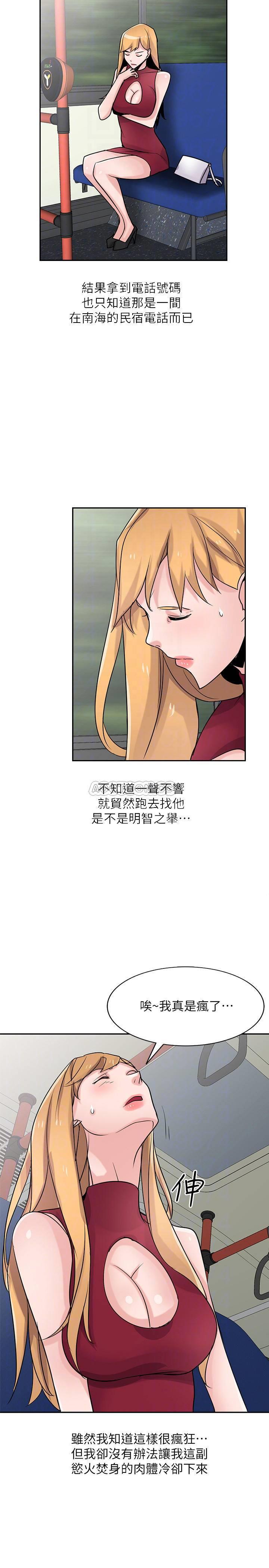 [Manhwa] Taming my sister-in-law Incest, big tits, incompetence#[26P]-13