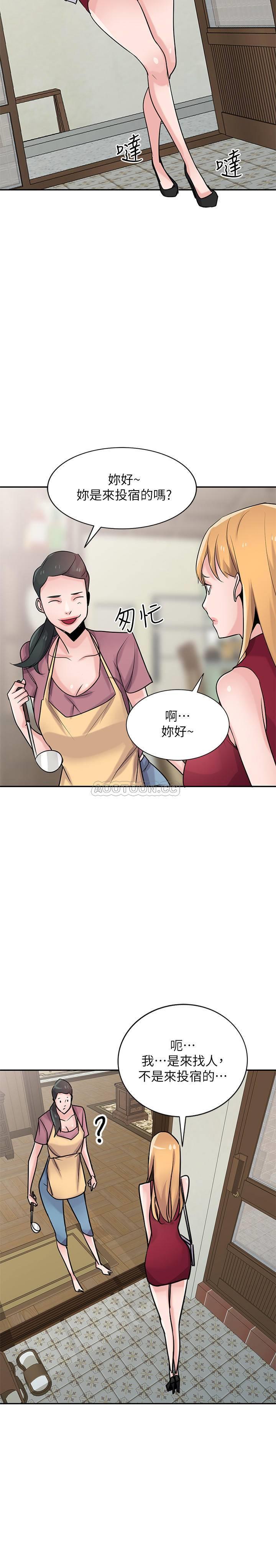 [Manhwa] Taming my sister-in-law Incest, big tits, incompetence#[26P]-15