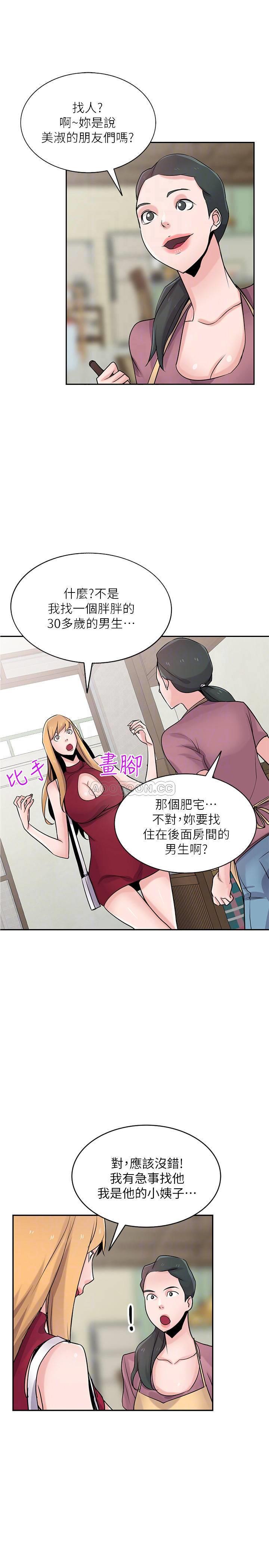 [Manhwa] Taming my sister-in-law Incest, big tits, incompetence#[26P]-16