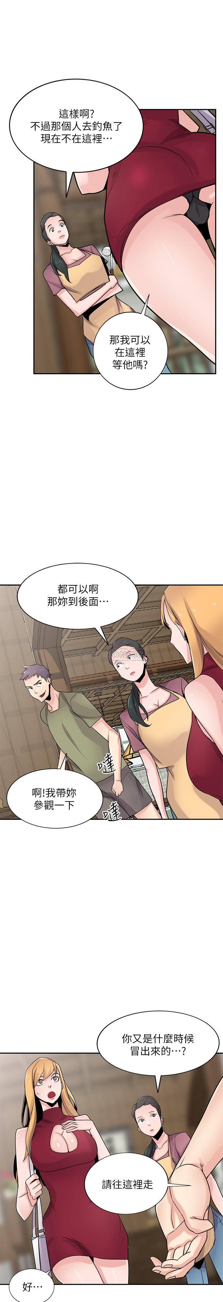 [Manhwa] Taming my sister-in-law Incest, big tits, incompetence#[26P]-18