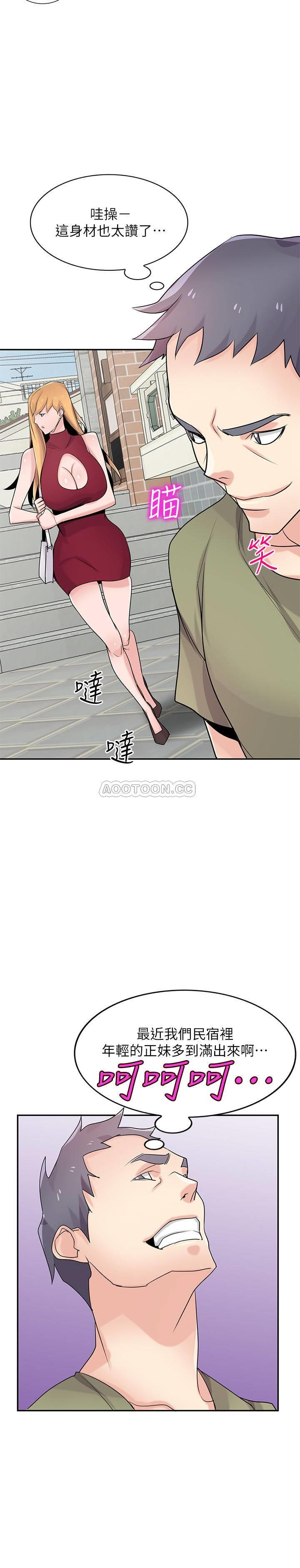 [Manhwa] Taming my sister-in-law Incest, big tits, incompetence#[26P]-19