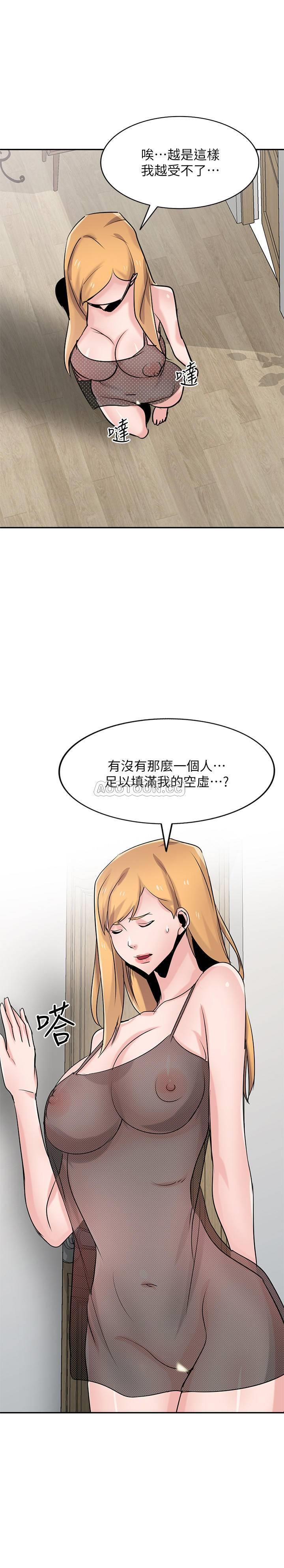 [Manhwa] Taming my sister-in-law Incest, big tits, incompetence#[26P]-2
