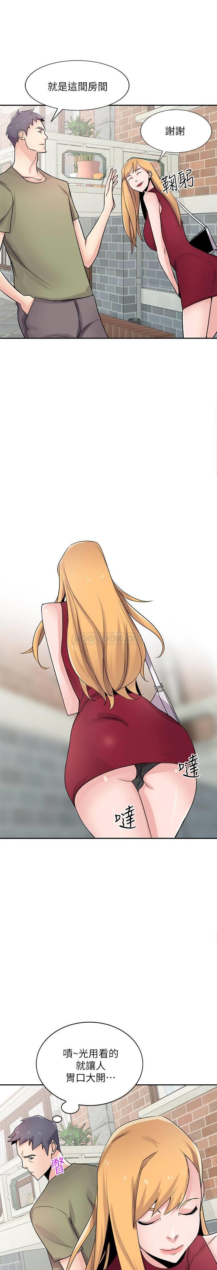 [Manhwa] Taming my sister-in-law Incest, big tits, incompetence#[26P]-20