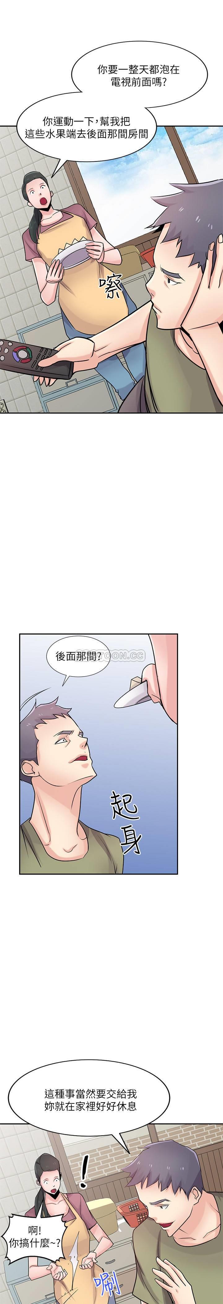 [Manhwa] Taming my sister-in-law Incest, big tits, incompetence#[26P]-22