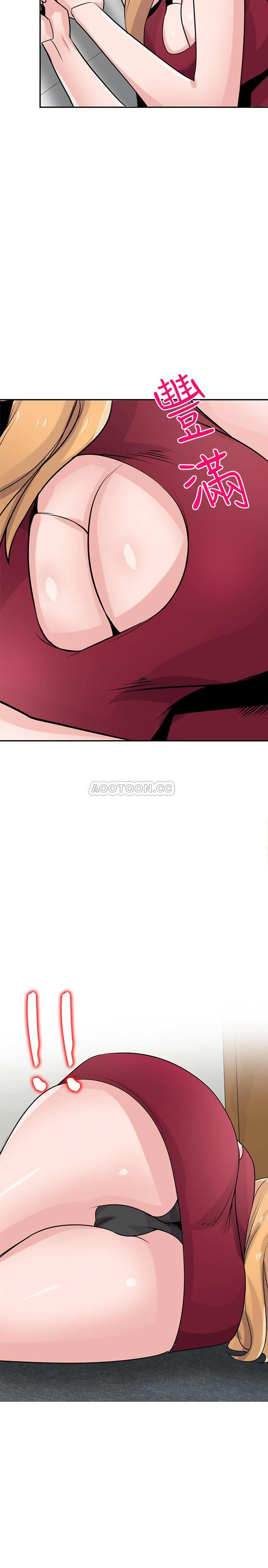 [Manhwa] Taming my sister-in-law Incest, big tits, incompetence#[26P]-25