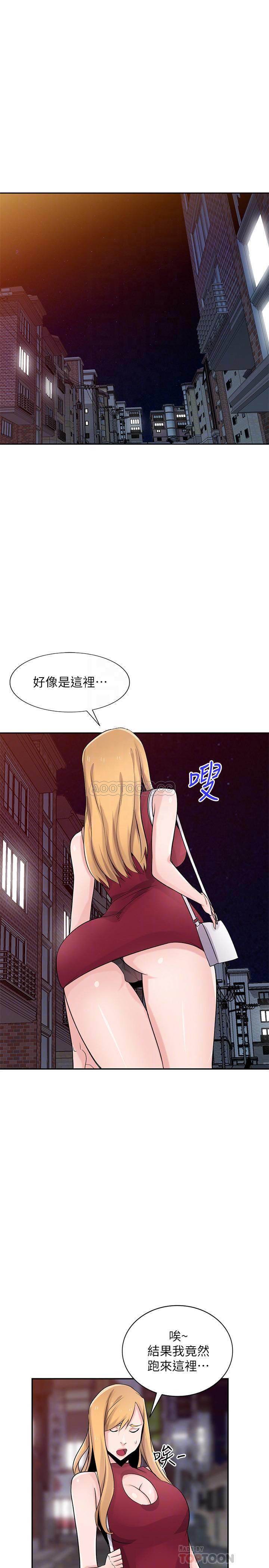 [Manhwa] Taming my sister-in-law Incest, big tits, incompetence#[26P]-4