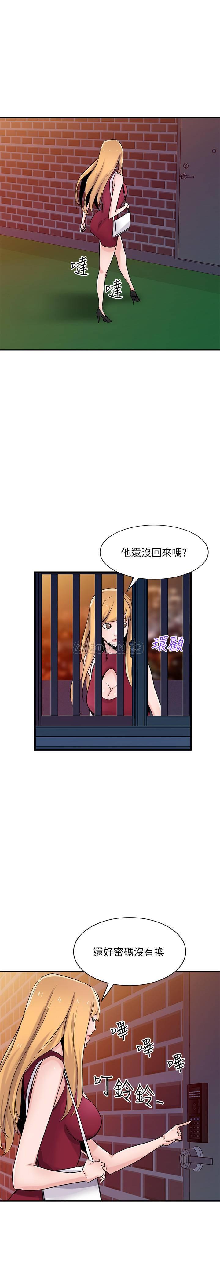[Manhwa] Taming my sister-in-law Incest, big tits, incompetence#[26P]-6