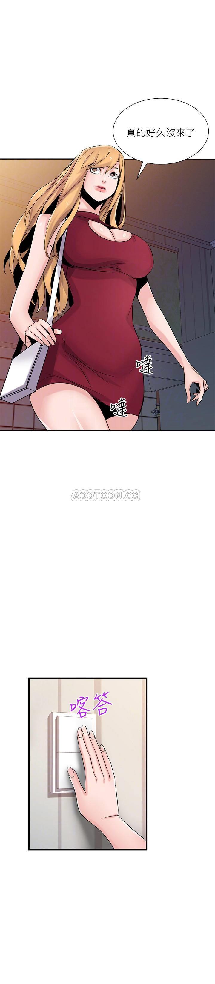 [Manhwa] Taming my sister-in-law Incest, big tits, incompetence#[26P]-7