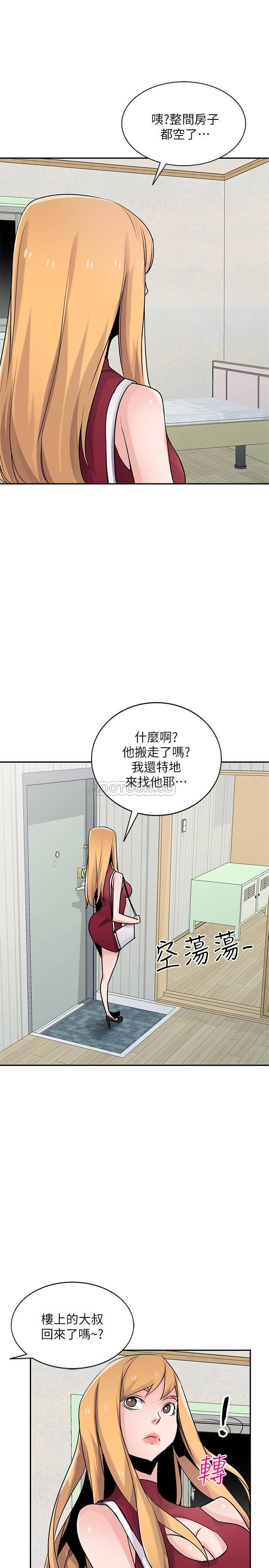 [Manhwa] Taming my sister-in-law Incest, big tits, incompetence#[26P]-8